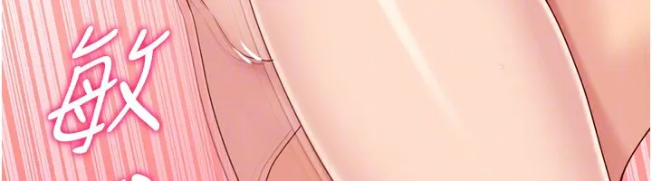 Setup!排球少女-第72話-下次也要用力填滿我喔♥ - 图片 70