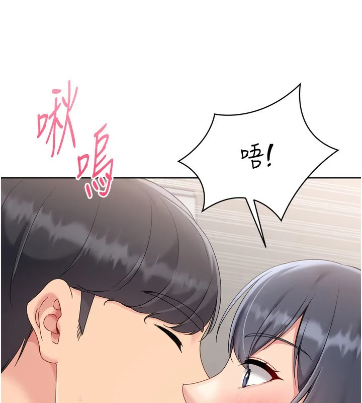 Setup!排球少女-第72話-下次也要用力填滿我喔♥ - 图片 98