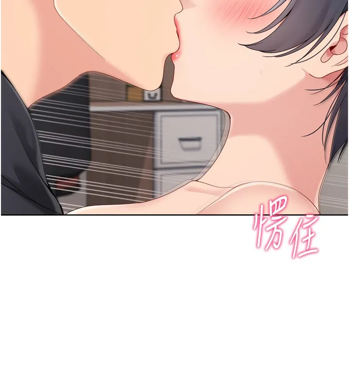 Setup!排球少女-第72話-下次也要用力填滿我喔♥ - 图片 99