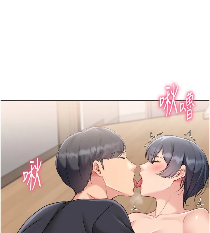 Setup!排球少女-第72話-下次也要用力填滿我喔♥ - 图片 100