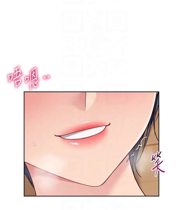 Setup!排球少女-第72話-下次也要用力填滿我喔♥ - 图片 141