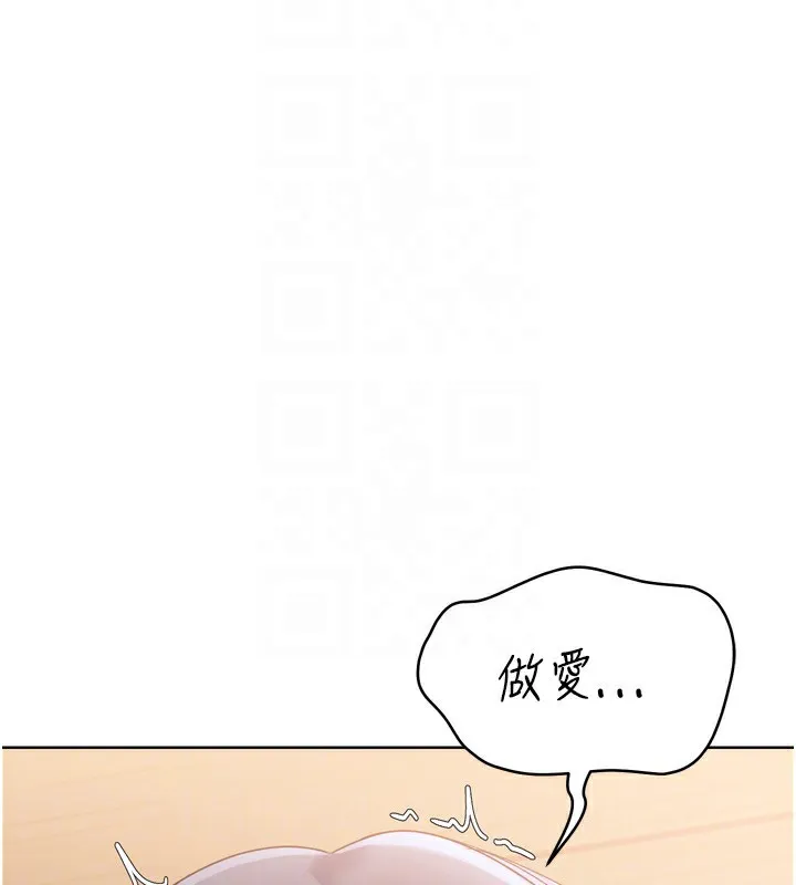 Setup!排球少女-第72話-下次也要用力填滿我喔♥ - 图片 142