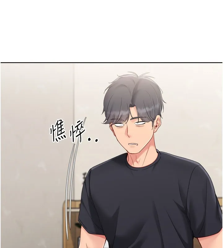 Setup!排球少女-第72話-下次也要用力填滿我喔♥ - 图片 147