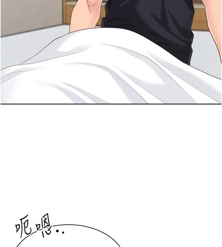 Setup!排球少女-第72話-下次也要用力填滿我喔♥ - 图片 148