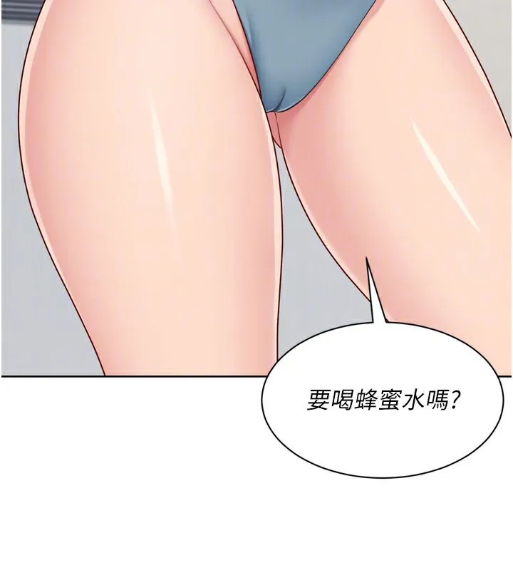 Setup!排球少女-第72話-下次也要用力填滿我喔♥ - 图片 154