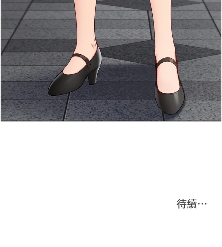 Setup!排球少女第72話-下次也要用力填滿我喔&hearts;