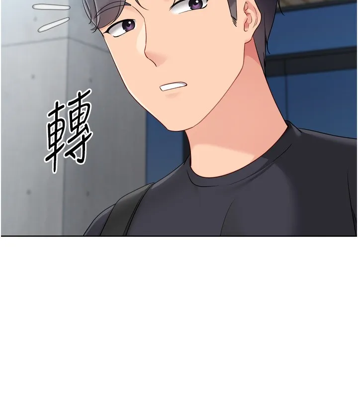 Setup!排球少女-第72話-下次也要用力填滿我喔♥ - 图片 178