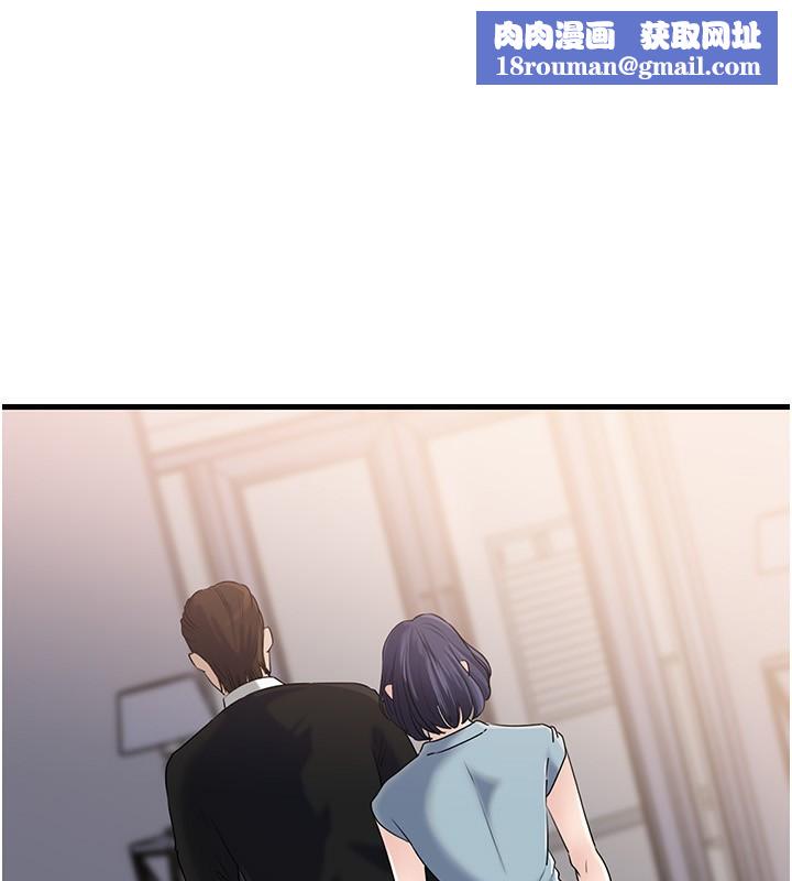 岳母為何那樣第78話-小心我散播妳的性愛影片