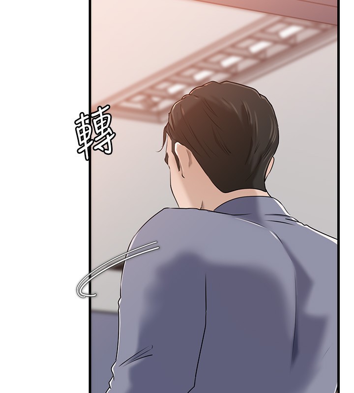 岳母为何那样第78話-小心我散播妳的性愛影片