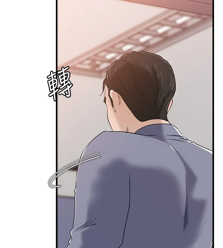 岳母為何那樣第78話-小心我散播妳的性愛影片