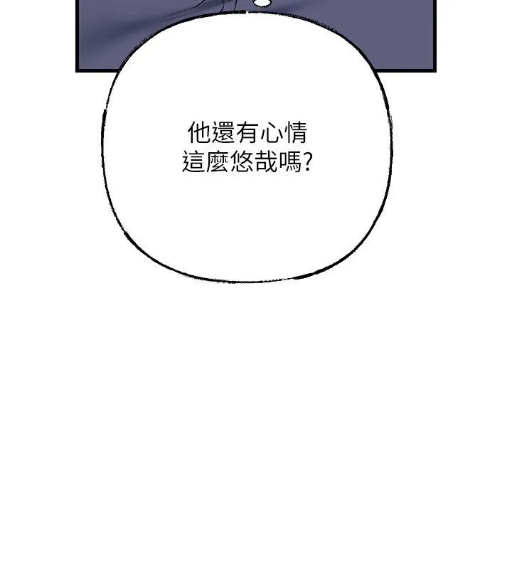 岳母为何那样-第78話-小心我散播妳的性愛影片 - 图片 5