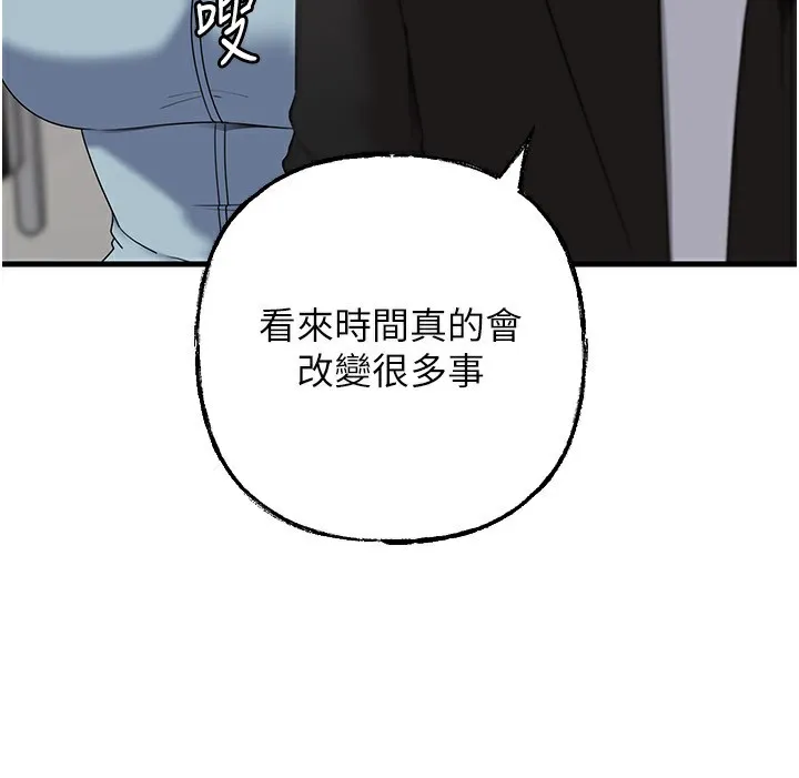 岳母为何那样-第78話-小心我散播妳的性愛影片 - 图片 17