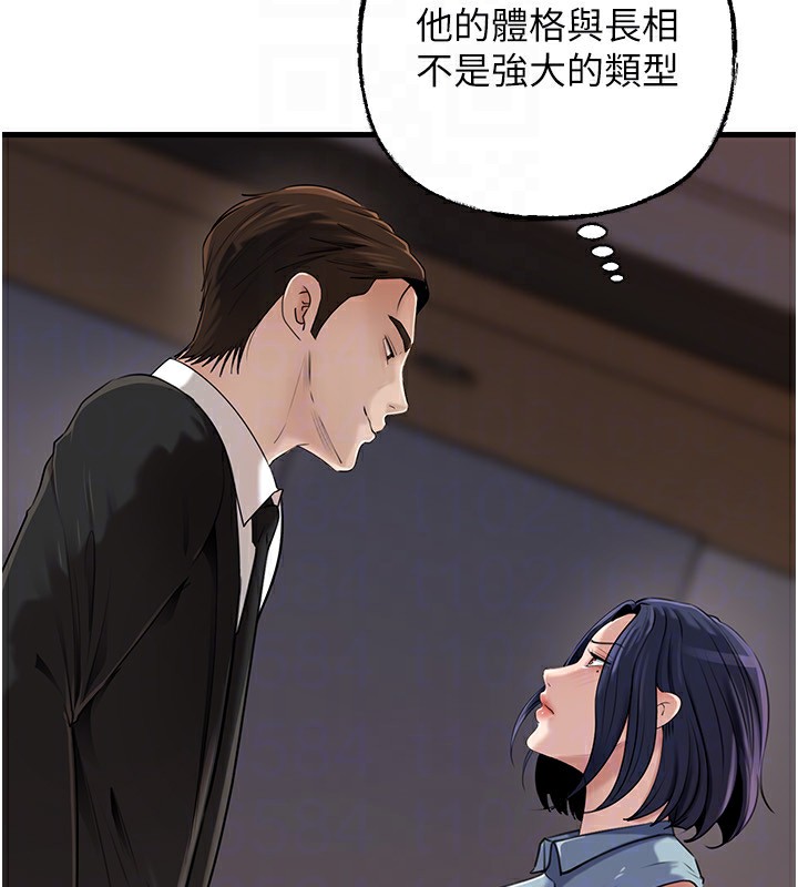 岳母為何那樣第78話-小心我散播妳的性愛影片