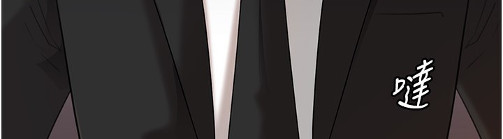 岳母為何那樣第78話-小心我散播妳的性愛影片