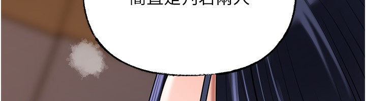 岳母為何那樣第78話-小心我散播妳的性愛影片