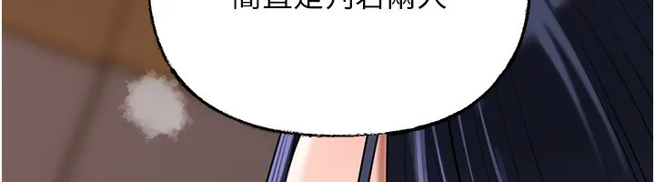岳母为何那样-第78話-小心我散播妳的性愛影片 - 图片 43