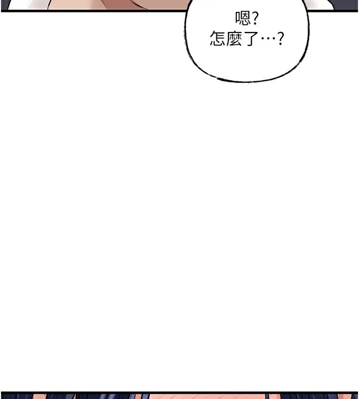 岳母為何那樣第78話-小心我散播妳的性愛影片