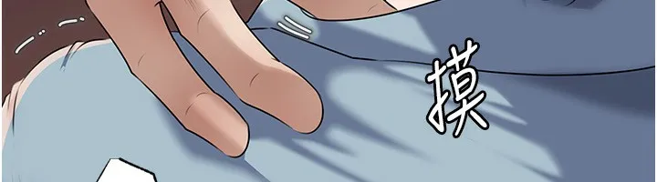 岳母为何那样-第78話-小心我散播妳的性愛影片 - 图片 53
