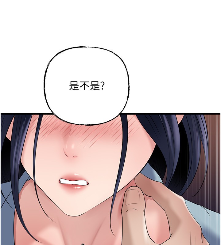 岳母为何那样第78話-小心我散播妳的性愛影片