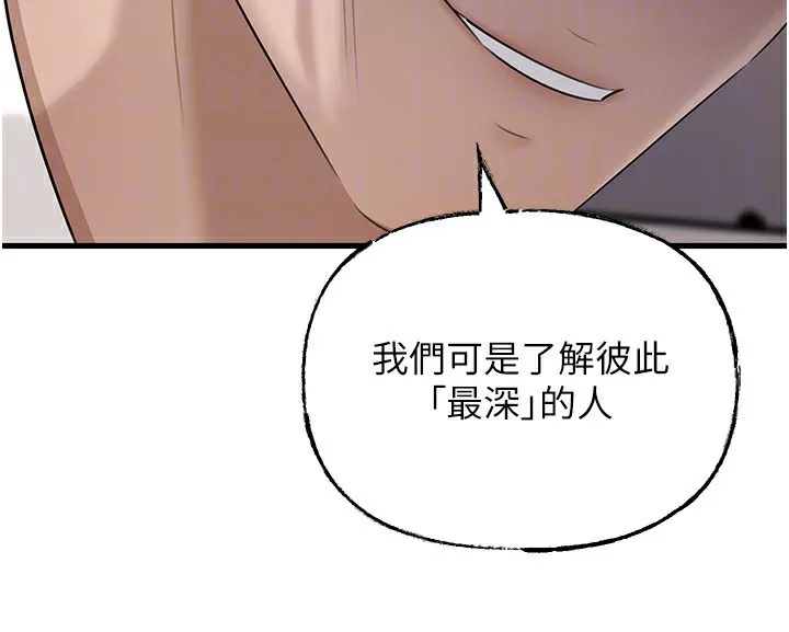 岳母为何那样-第78話-小心我散播妳的性愛影片 - 图片 66