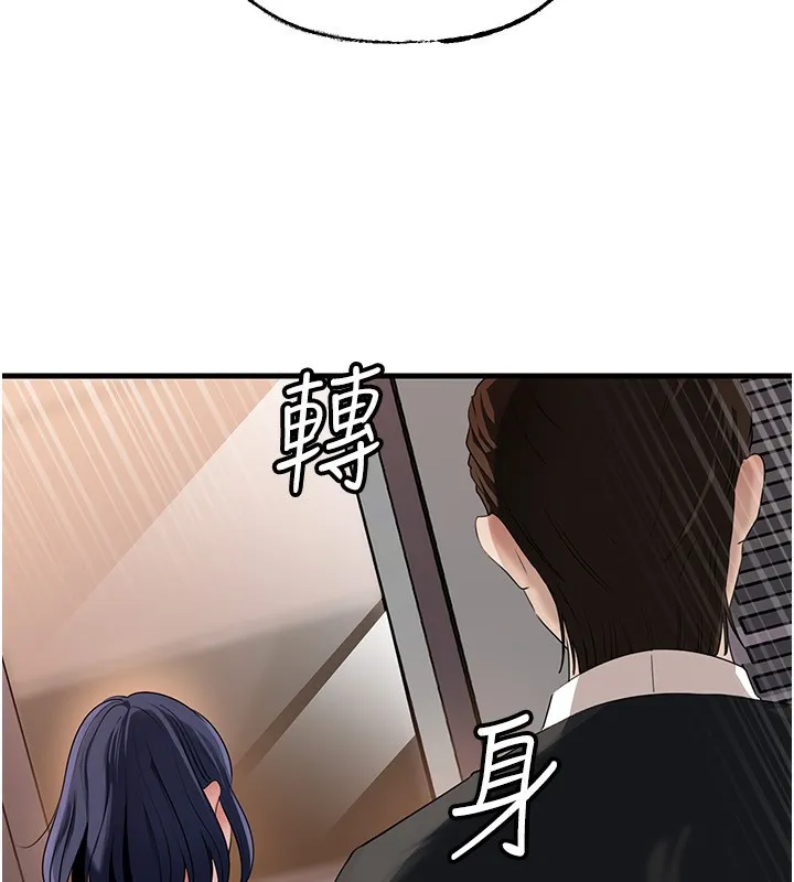 岳母为何那样-第78話-小心我散播妳的性愛影片 - 图片 71