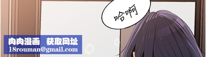 岳母为何那样第78話-小心我散播妳的性愛影片