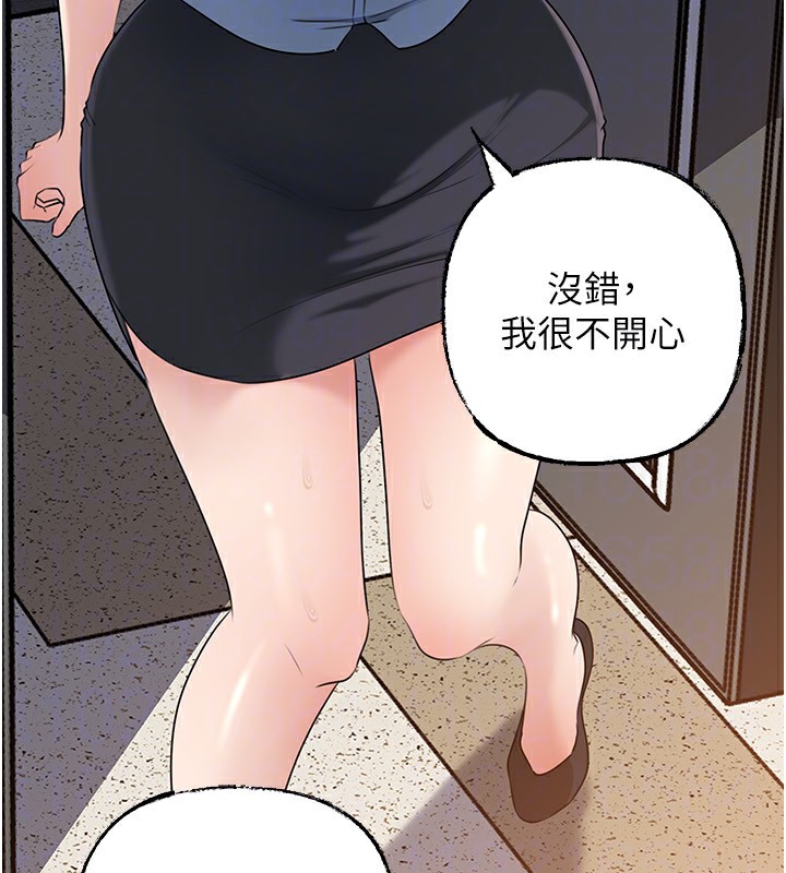 岳母為何那樣第78話-小心我散播妳的性愛影片