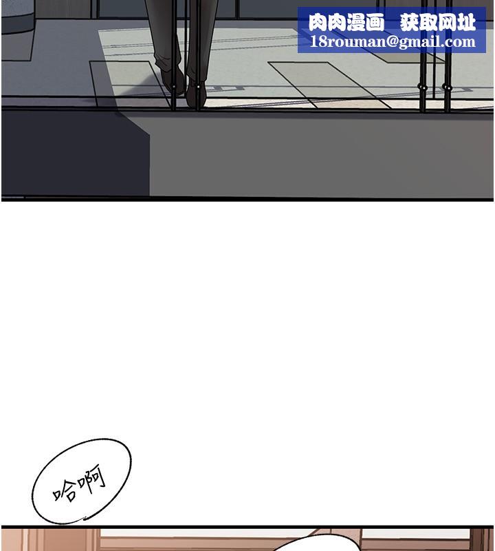 岳母為何那樣第78話-小心我散播妳的性愛影片