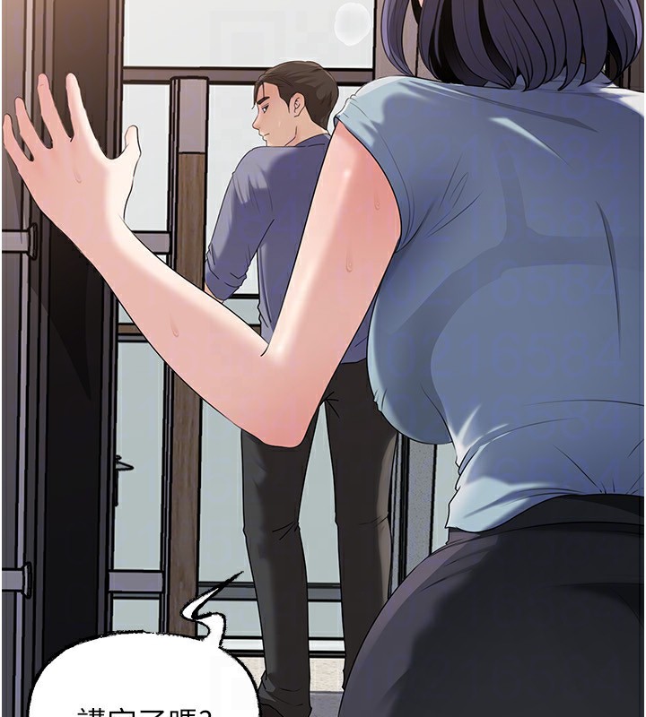 岳母为何那样第78話-小心我散播妳的性愛影片