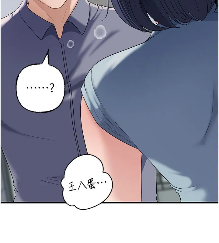 岳母为何那样-第78話-小心我散播妳的性愛影片 - 图片 99