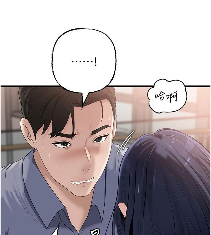 岳母为何那样-第78話-小心我散播妳的性愛影片 - 图片 109