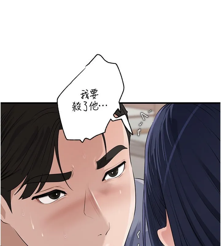 岳母为何那样-第78話-小心我散播妳的性愛影片 - 图片 111