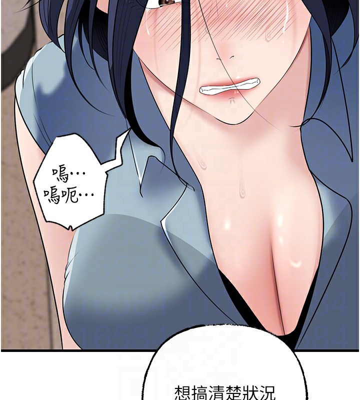 岳母为何那样第78話-小心我散播妳的性愛影片