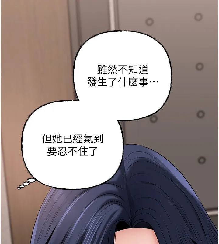 岳母为何那样-第78話-小心我散播妳的性愛影片 - 图片 113