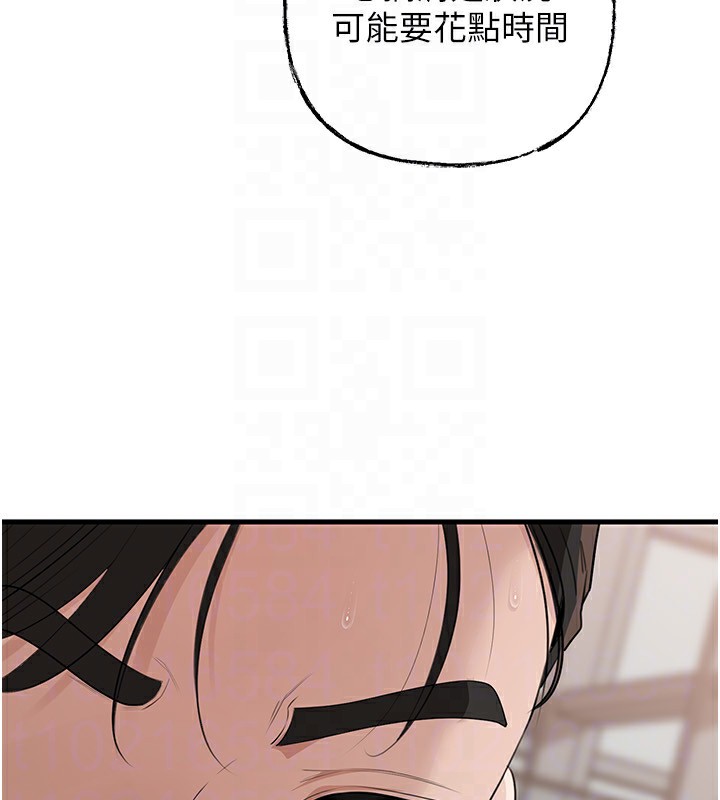 岳母為何那樣第78話-小心我散播妳的性愛影片