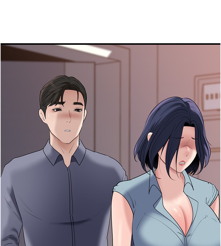 岳母為何那樣第78話-小心我散播妳的性愛影片