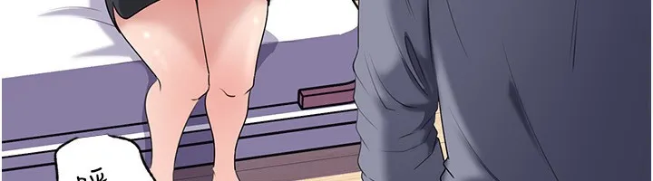 岳母为何那样-第78話-小心我散播妳的性愛影片 - 图片 134