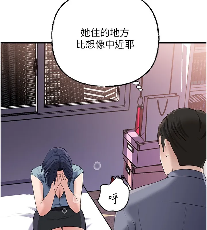 岳母为何那样-第78話-小心我散播妳的性愛影片 - 图片 133