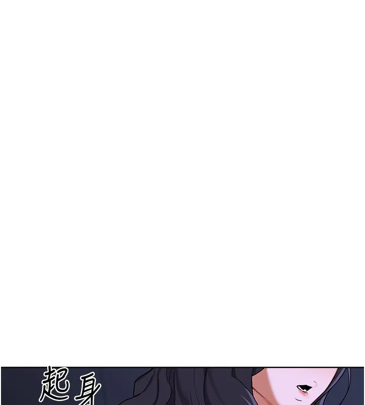 熟女交换计画-第45話-和媽媽的第二次性愛 - 图片 3
