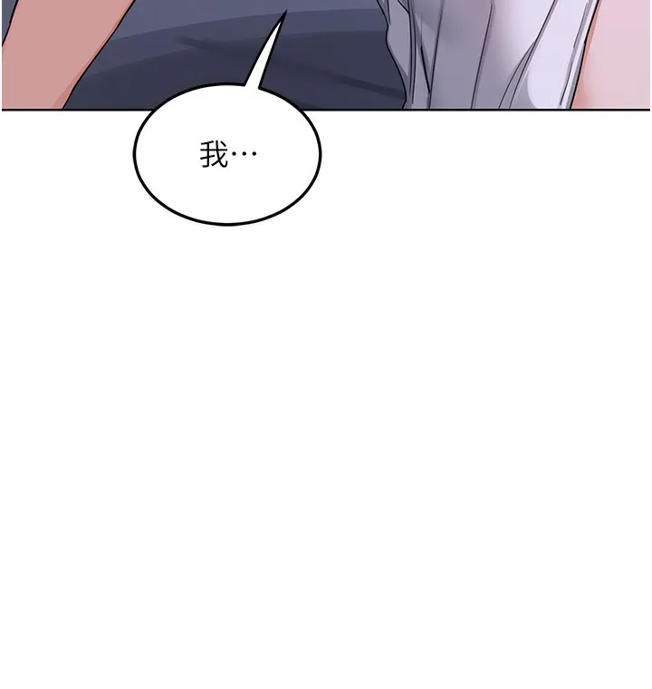 熟女交换计画-第45話-和媽媽的第二次性愛 - 图片 5