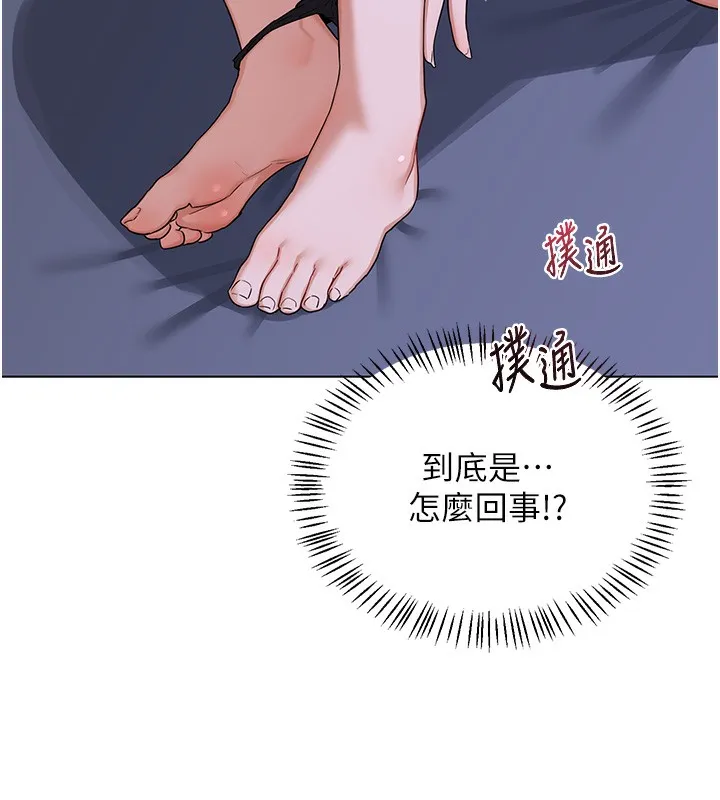 熟女交换计画-第45話-和媽媽的第二次性愛 - 图片 12
