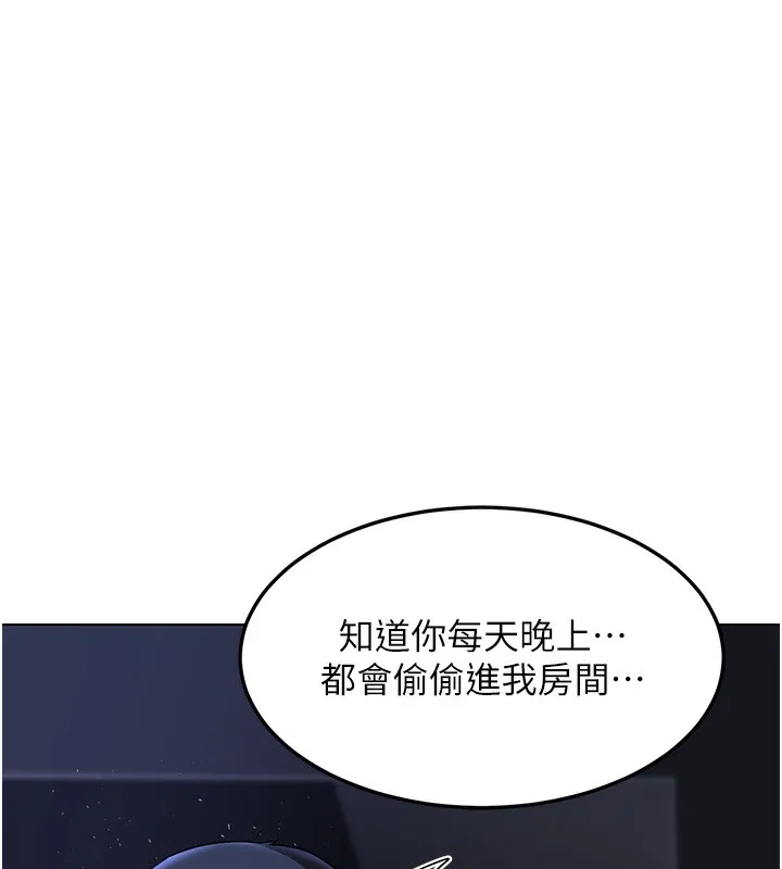 熟女交换计画-第45話-和媽媽的第二次性愛 - 图片 28