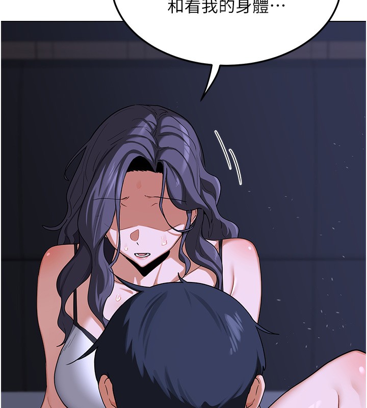 熟女交换计画第45話-和媽媽的第二次性愛