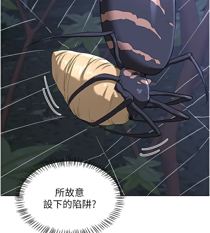熟女交换计画-第45話-和媽媽的第二次性愛 - 图片 42