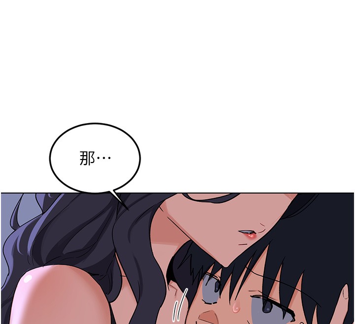 熟女交换计画第45話-和媽媽的第二次性愛