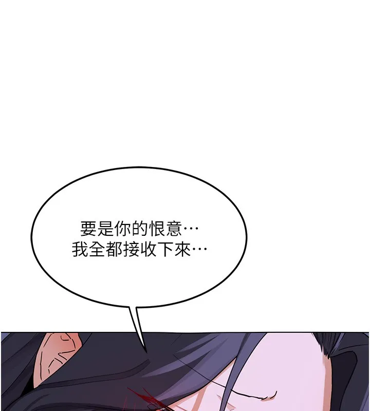 熟女交换计画-第45話-和媽媽的第二次性愛 - 图片 57