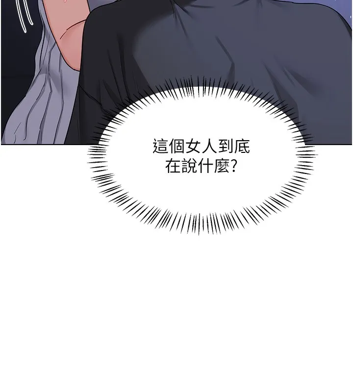 熟女交换计画-第45話-和媽媽的第二次性愛 - 图片 62