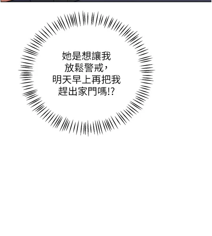 熟女交换计画-第45話-和媽媽的第二次性愛 - 图片 67