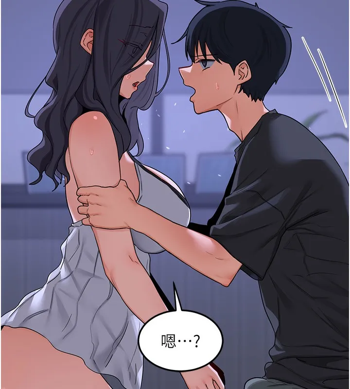 熟女交換計畫第45話-和媽媽的第二次性愛