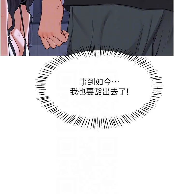 熟女交换计画-第45話-和媽媽的第二次性愛 - 图片 73